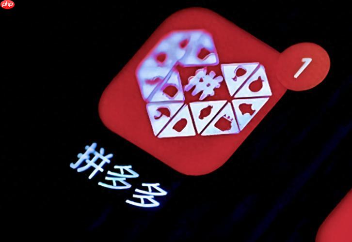 拼多多如何投诉举报商家才有效 拼多多如何重新开启售后流程