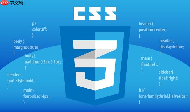 CSS如何实现粘性页脚？CSS底部固定布局教程