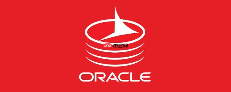 Oracle如何给表添加物化视图 Oracle添加物化视图的完整操作流程