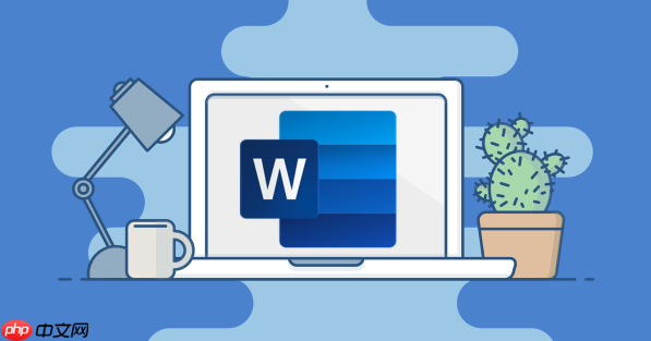 如何在Word中设置首行缩进_Word段落缩进调整教程