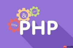 PHP怎么调用API接口 PHP调用API的3种常见方式