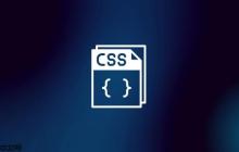 CSS如何添加边框阴影 边框阴影效果指南