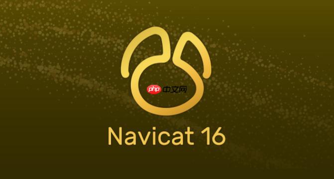 Navicat连接SQL Server超时SQL Server连接超时参数优化方案