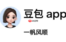 豆包AI编程功能使用 豆包AI写程序教程