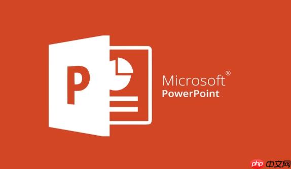 PPT页码自动生成技巧_快速规范文档结构