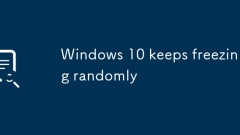 Windows 10不斷凍結(jié)隨機凍結(jié)
