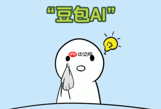 怎么用豆包AI帮我优化SQL查询代码 豆包AI智能优化SQL的5个技巧