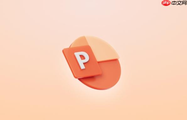 PPT图片模糊边缘技巧_快速打造专业视觉效果