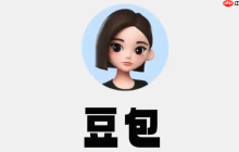 用豆包AI解析Python中的复杂数据结构