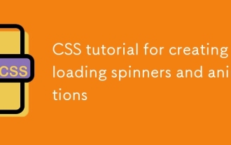 CSS教程,用於創建加載旋轉器和動畫
