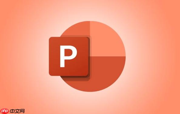 PPT文字渐变效果怎么做_三步轻松实现高级感