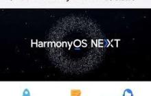 哪里可以申請(qǐng)華為鴻蒙HarmonyOS NEXT系統(tǒng)_華為鴻蒙HarmonyOS NEXT系統(tǒng)申請(qǐng)渠道