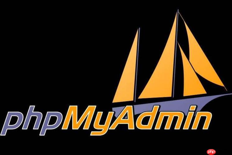 phpMyAdmin管理数据库插件方法(实操教程)
