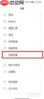 oppok7怎么恢復出廠設置_oppok7出廠設置恢復方法