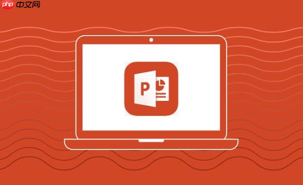 如何在PPT中插入Excel表格_PPT嵌入表格操作指南