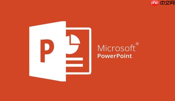 PPT如何制作分屏效果_PPT分屏设计步骤详细说明