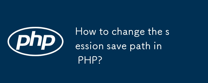How to change the session save path in PHP?