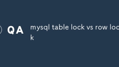 MySQLテーブルロックvs行ロック