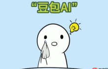 怎么用豆包AI帮我生成Vue组件代码 快速生成标准Vue组件代码的AI技巧分享