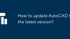 How to update AutoCAD to the latest version?