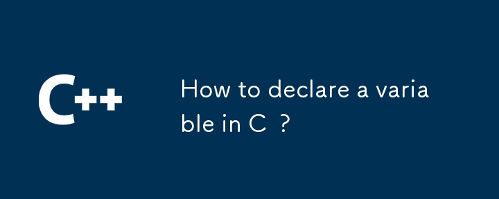 How to declare a variable in C ?-C++-php.cn