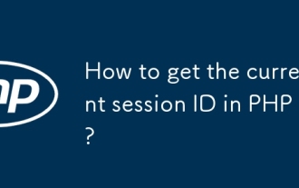 How to get the current session ID in PHP?