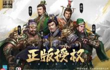新三國(guó)志曹操傳什么時(shí)候上線