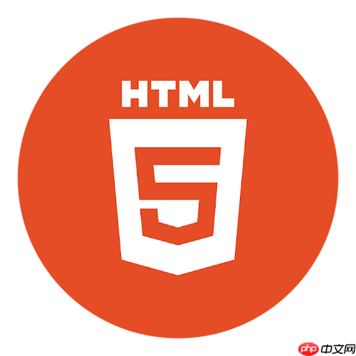 H5页面制作中如何减少首屏加载时间 首屏秒开的6个优化秘籍