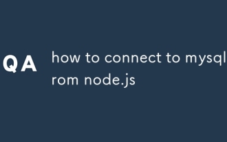 如何從node.js連接到mySQL