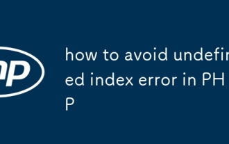 PHP?? ???? ?? ??? ??? ??? ??