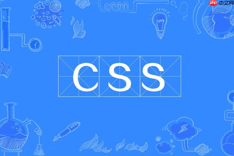 css中i是什么元素 css中i标签的元素类型解析