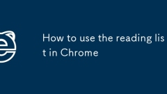 如何使用Chrome中的閱讀列表