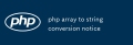 php array to string conversion notice