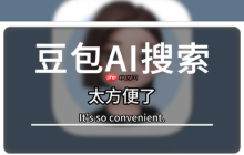 怎么用豆包AI帮我生成RESTful API 用AI快速构建标准API接口的完整指南