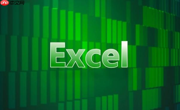 Excel表格怎么用快捷键 Excel常用快捷操作命令大全