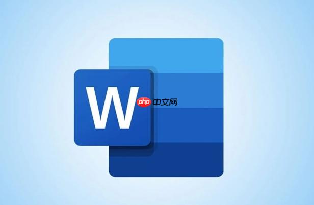 Word如何设置首字下沉效果 段落首字放大设置方法