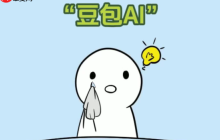 如何用豆包AI自动生成Excel公式 快速提升表格处理效率的AI技巧