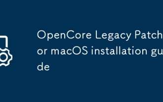 MACOS安裝指南的OpenCore Legacy Patcher