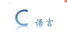 C语言中如何进行网络编程 C语言socket通信基础与示例