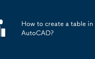 AutoCAD에서 테이블을 만드는 방법?