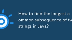 Javaで2つの文字列の最も長い一般的なサブシーケンスを見つける方法は?