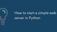 PythonでシンプルなWebサーバーを開始する方法