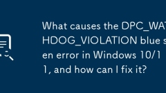 What causes the DPC_WATCHDOG_VIOLATION blue screen error in Windows 10/11, and how can I fix it?