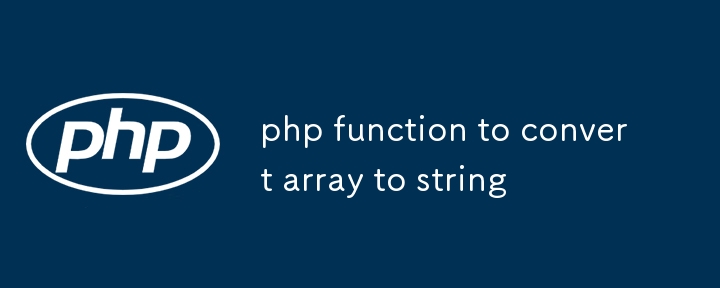 PHP -Funktion zum Konvertieren von Array in Zeichenfolge