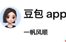 用豆包AI解析Python中的正则表达式