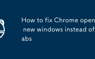 如何修復Chrome打開新窗口而不是標籤