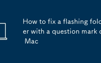 Macに疑問符で点滅するフォルダを修正する方法