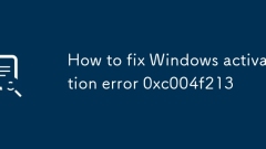 Windowsアクティベーションエラー0xc004f213を修正する方法