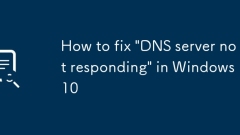 Windows10で「DNSサーバーが応答しない」を修正する方法