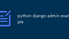Python django adminの例